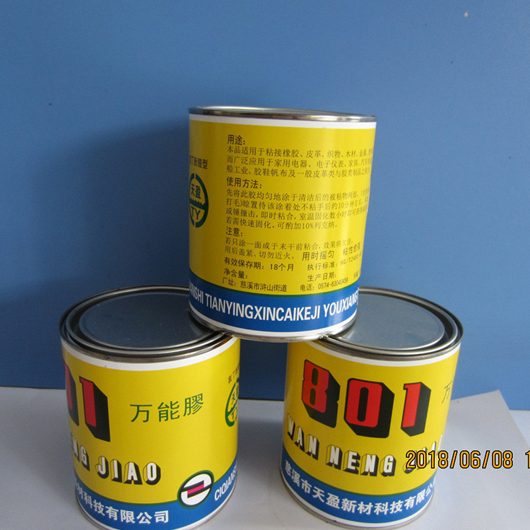 批发801强力胶万能胶 胶水-阿里巴巴