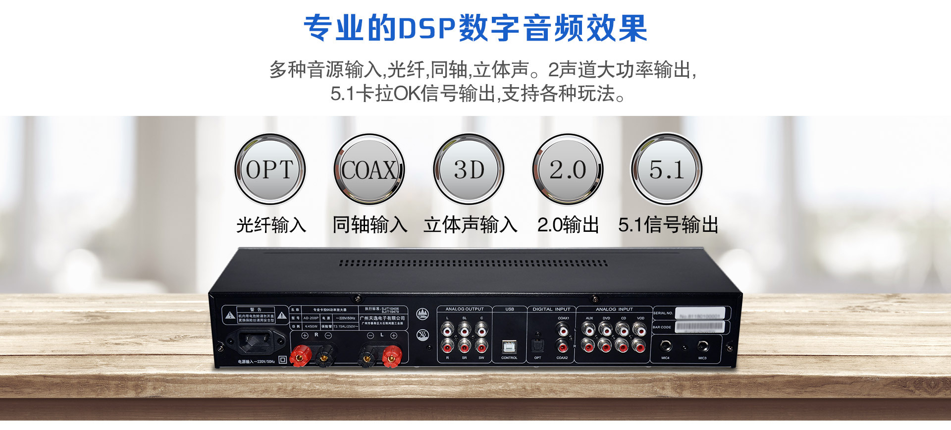 winner/天逸 ad-208p 数字卡拉ok功放(黑,银)