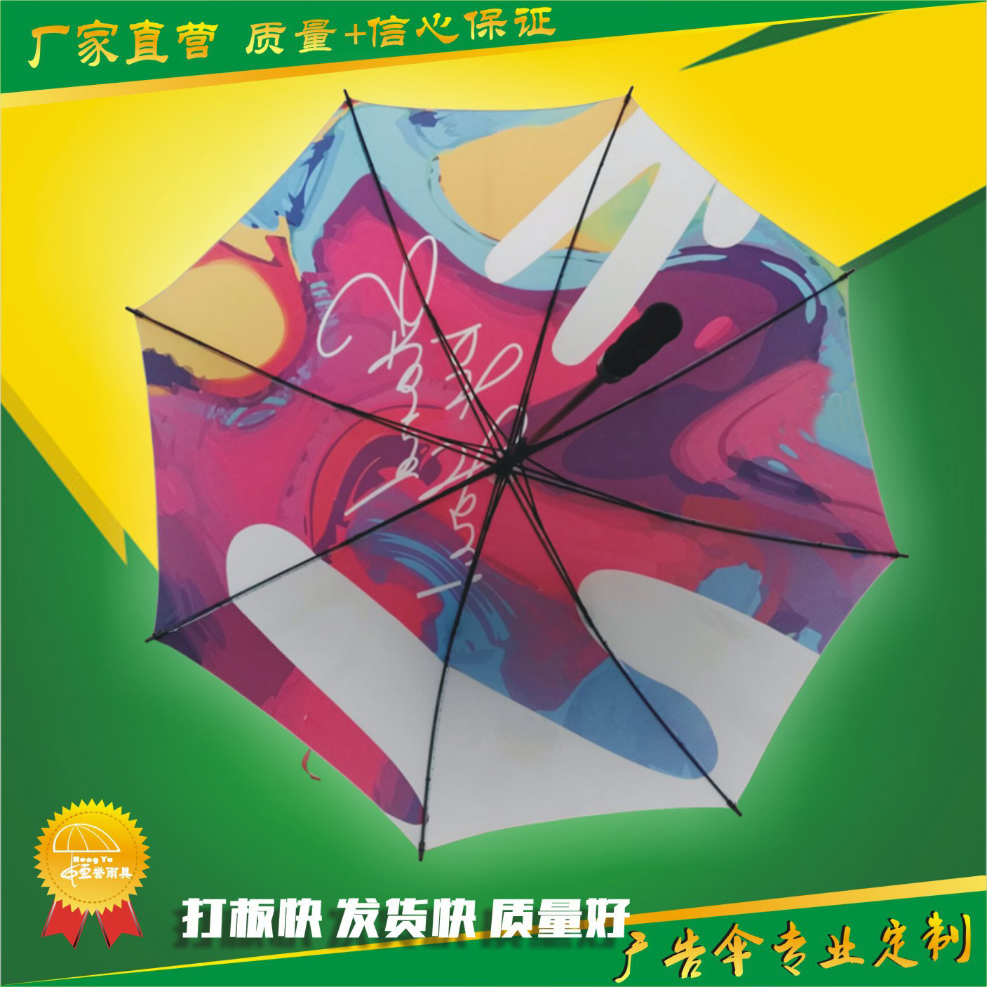 Formulate Advertising Umbrella Automatic Gifts Straight Umbrella Wholesale Formulate Transfer Logo Color Digital Printing Golf Umbrella