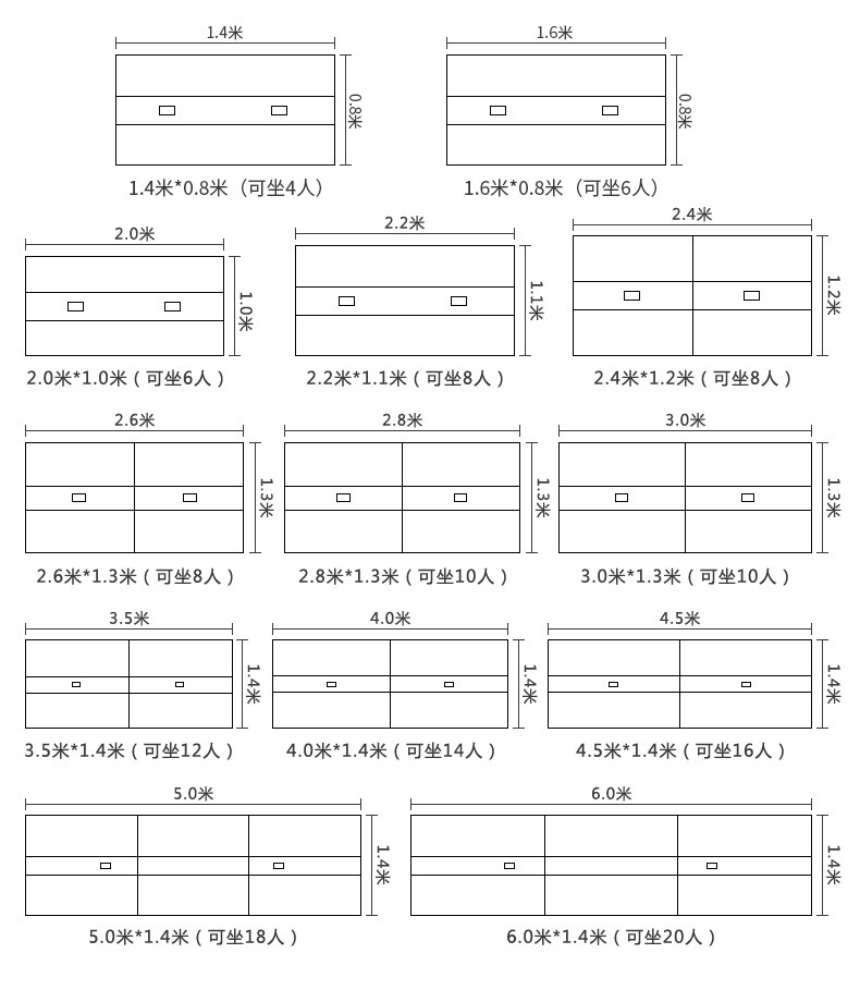 3米会议桌的安装图解图片