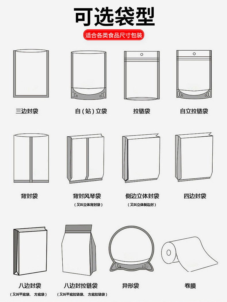 八边封开窗牛皮纸袋包装袋 加厚食品自立自封袋加印批发18*28 8