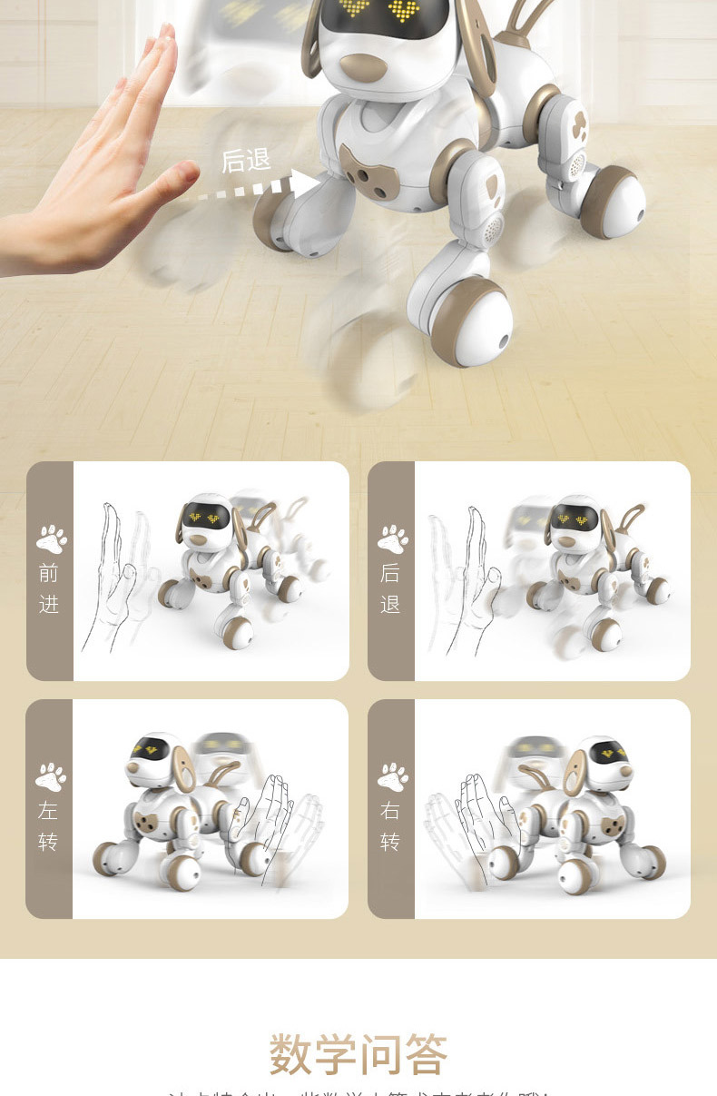 盈佳迪卡特18011机器狗儿童遥控电动对话行走唱歌宠物狗益智玩具