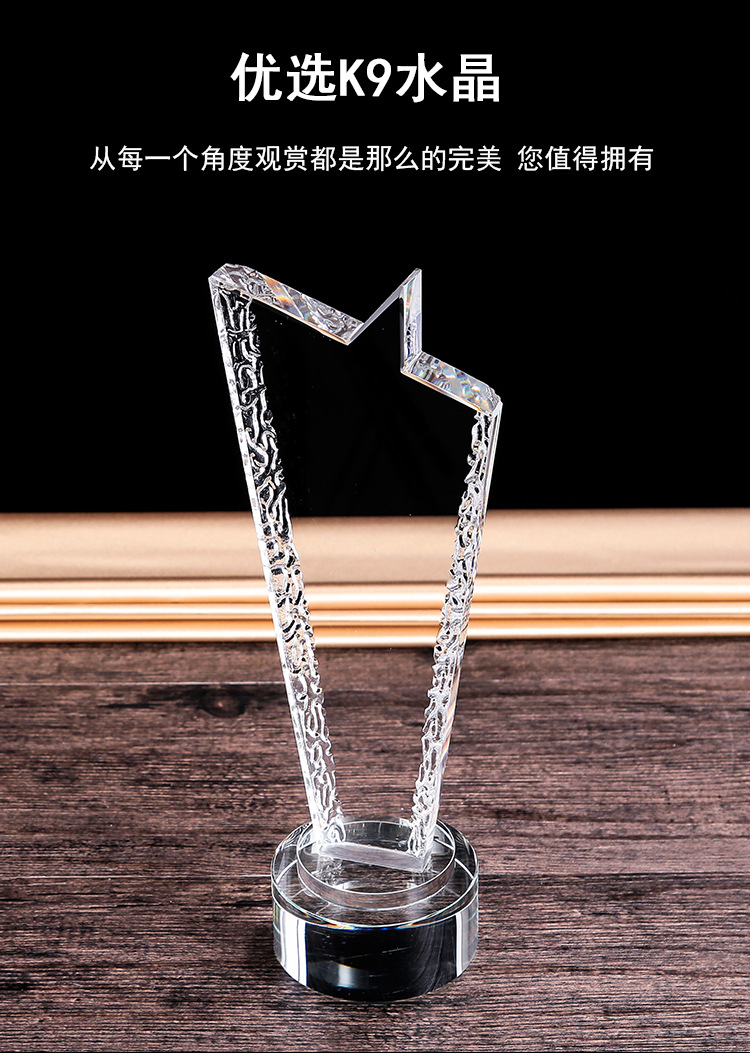 创意尖角水晶玻璃奖杯 工艺品摆件厂家免费刻字定制年会礼品批发