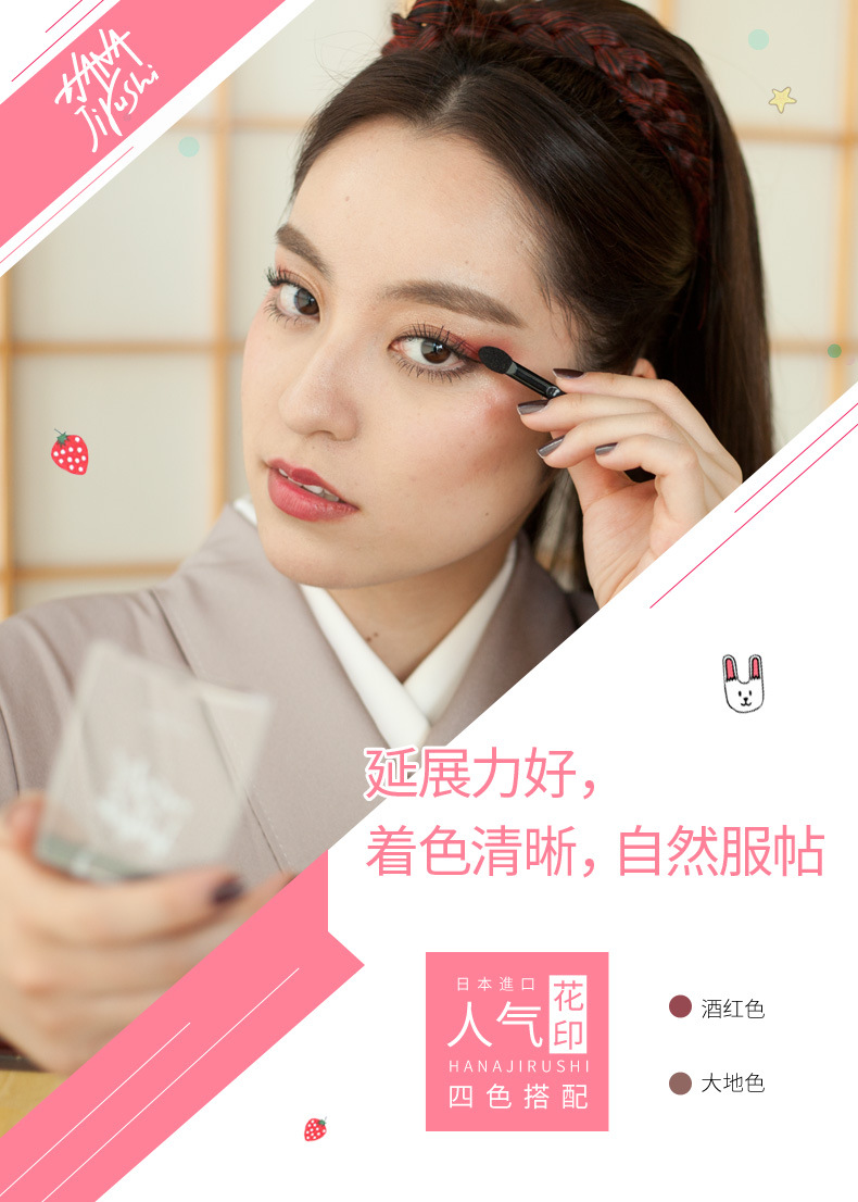 花印眼影盘少女系防水防汗不晕染哑光珠光大地色初学者彩妆