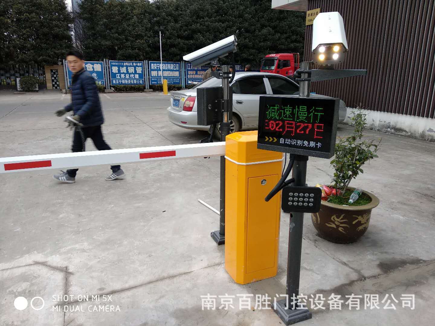 智能车牌识别一体机,商业广告道闸,蓝牙道闸一体机 自动道闸,(挡车器)