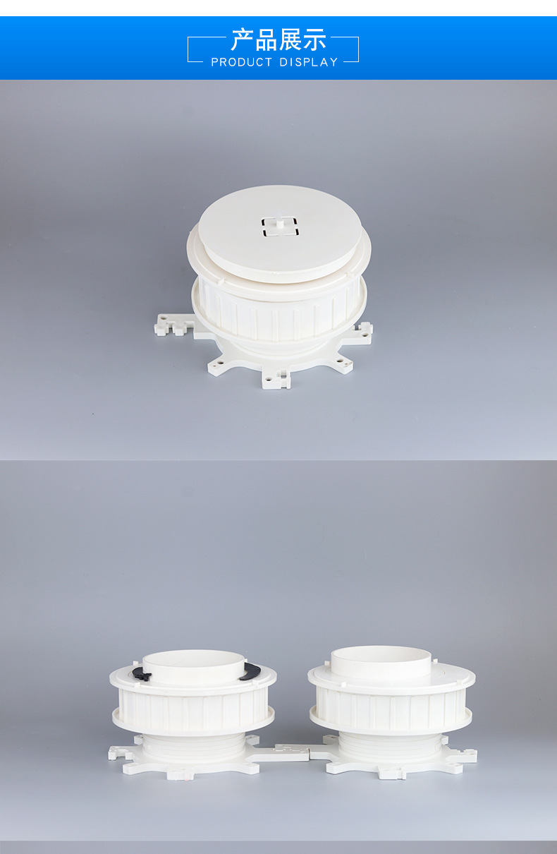 pvc防漏宝厂家直销预埋偏心可调节重型防漏宝定制耐腐蚀pvc防漏