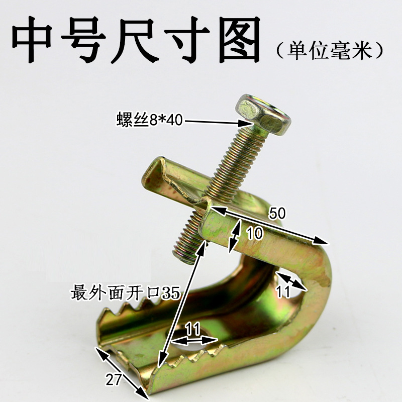 厂家直销小号中号镀锌钢管c型白老虎卡子金属铁u型卡箍彩色老虎卡