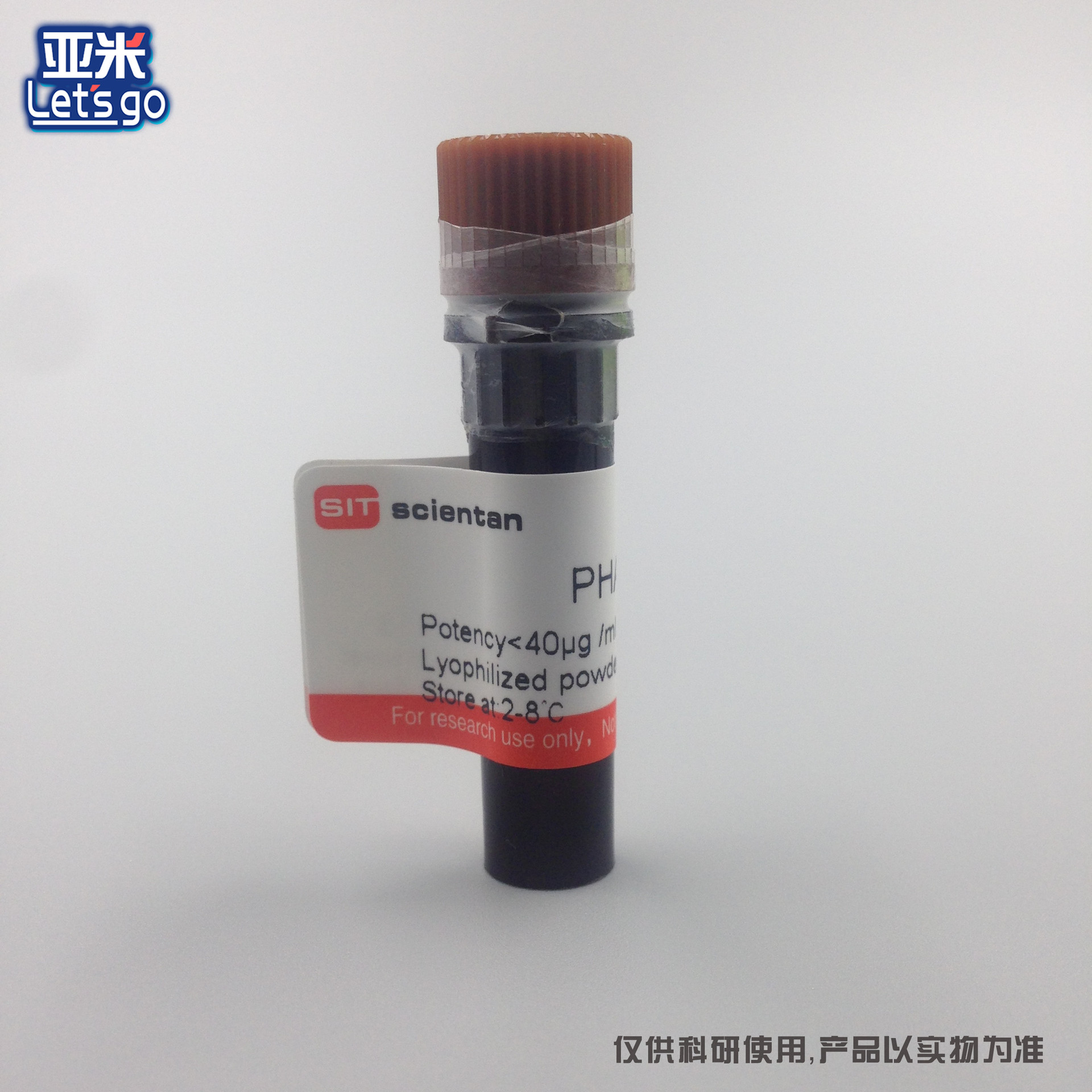 科研 pha-m 植物血球凝集素m 9008-97-3 sigma分l2646 5mg
