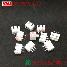 白色连接器3Pin 3P 2.54MM间距XH2.54-3A直针 接线端子座插座公座