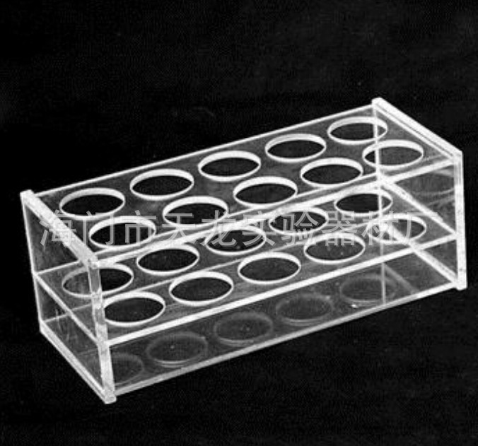 有机玻璃50ml离心管架塑料10孔试管架亚克力小瓶子架ep管架试管架
