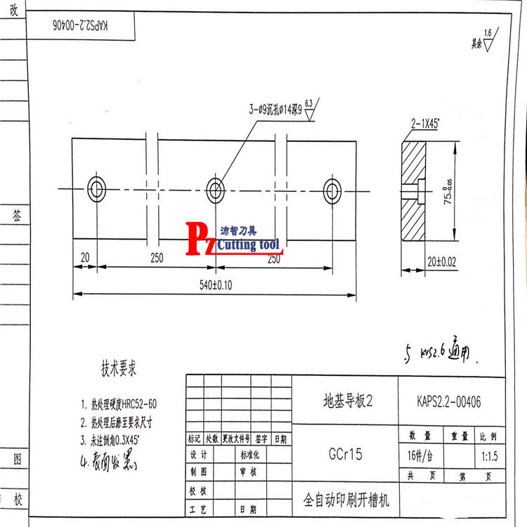 客户定地基导轨板矩形导轨不锈钢导轨大型型直线导轨硬导轨