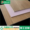 供应e0级免漆环保板材 双面白板板材 三聚氰胺贴面板 厂家发货