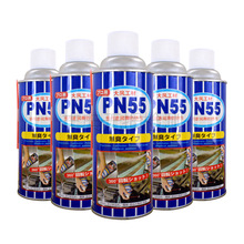 PN55多用途润滑防锈剂进口机械设备用防锈油无味渗透性大凤工材