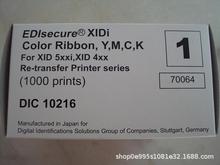 xid8300彩色带 xid580I转印膜 xid560i打印耗材DIC10216 DIC10319