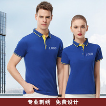 港风短袖男polo衫广州翻领广告文化衫班服团体工作服装印logo刺绣