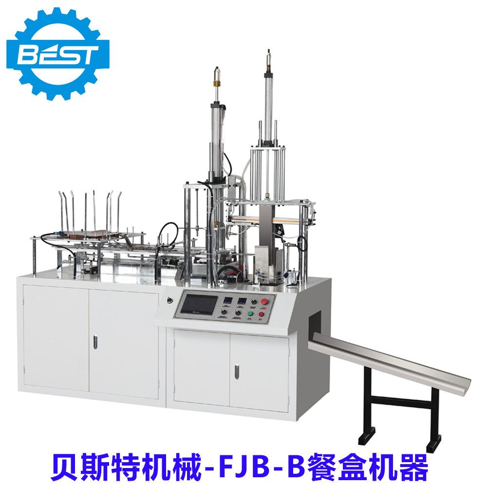 供应一次性餐具生产设备 外卖餐盒 fbj- b全自动智能餐盒成型机