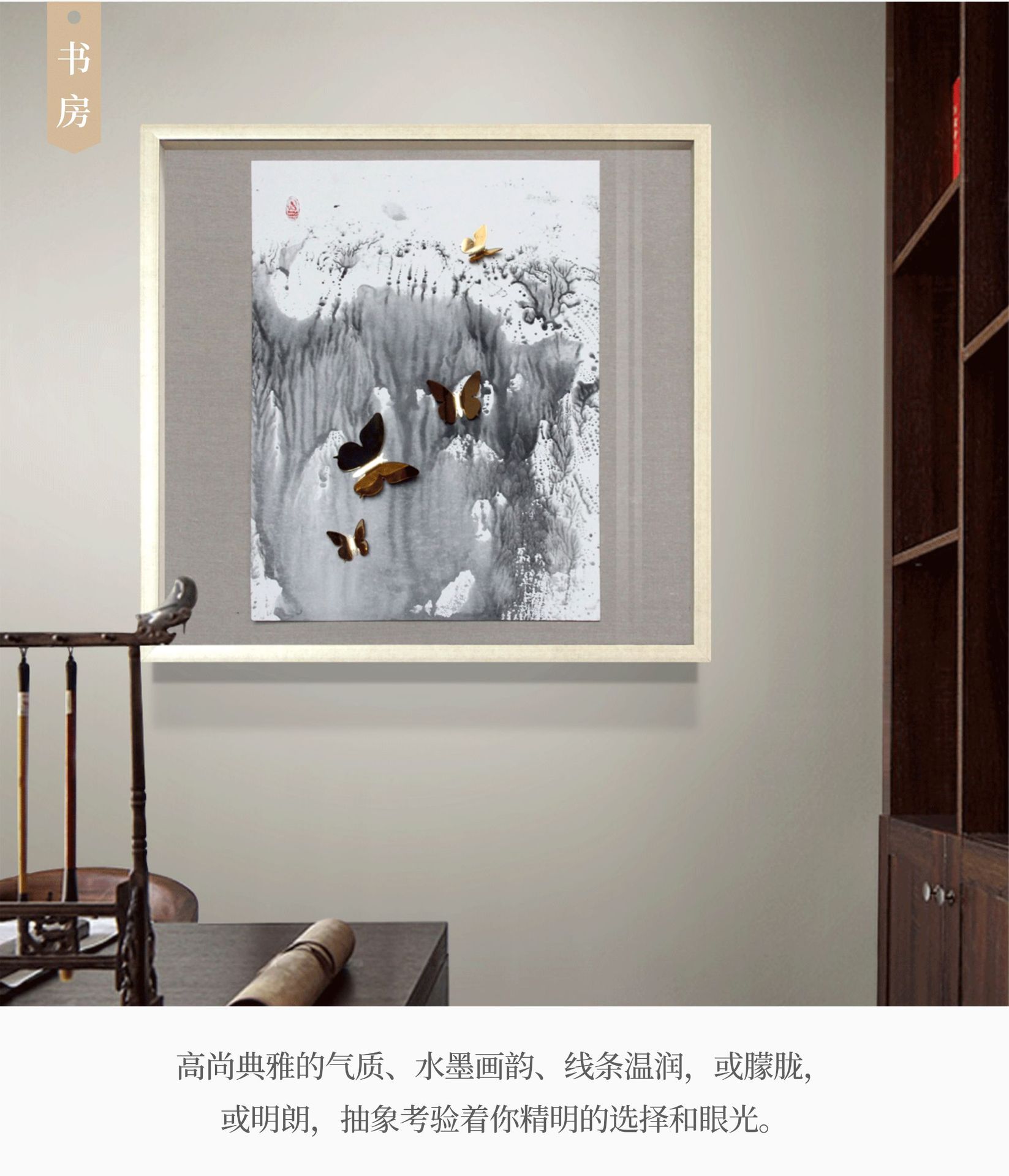 禅意水墨挂画茶室客厅酒店空间观禾新中式风格挂画正方形厂家发货