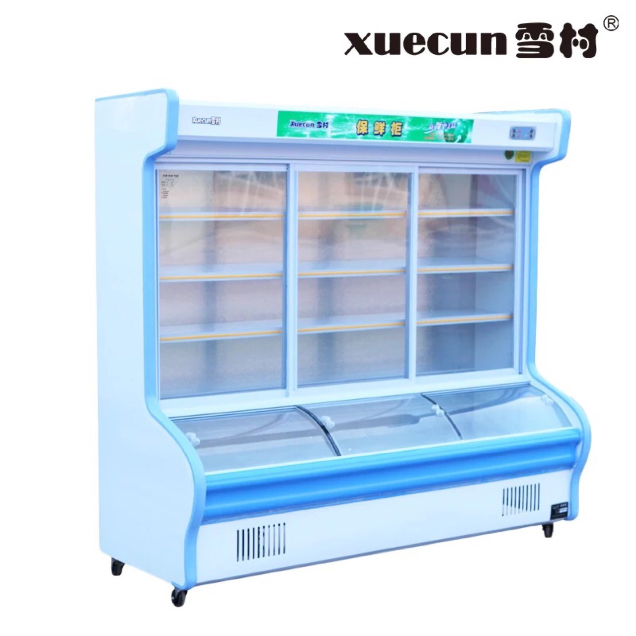 麻辣烫展示柜饭店点菜柜蔬菜冷藏保鲜柜商用立式冰箱