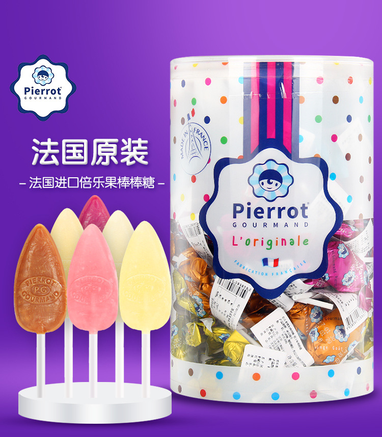 法国进口andros倍乐果锥形棒棒糖12支桶装水果硬糖儿童喜糖果批发
