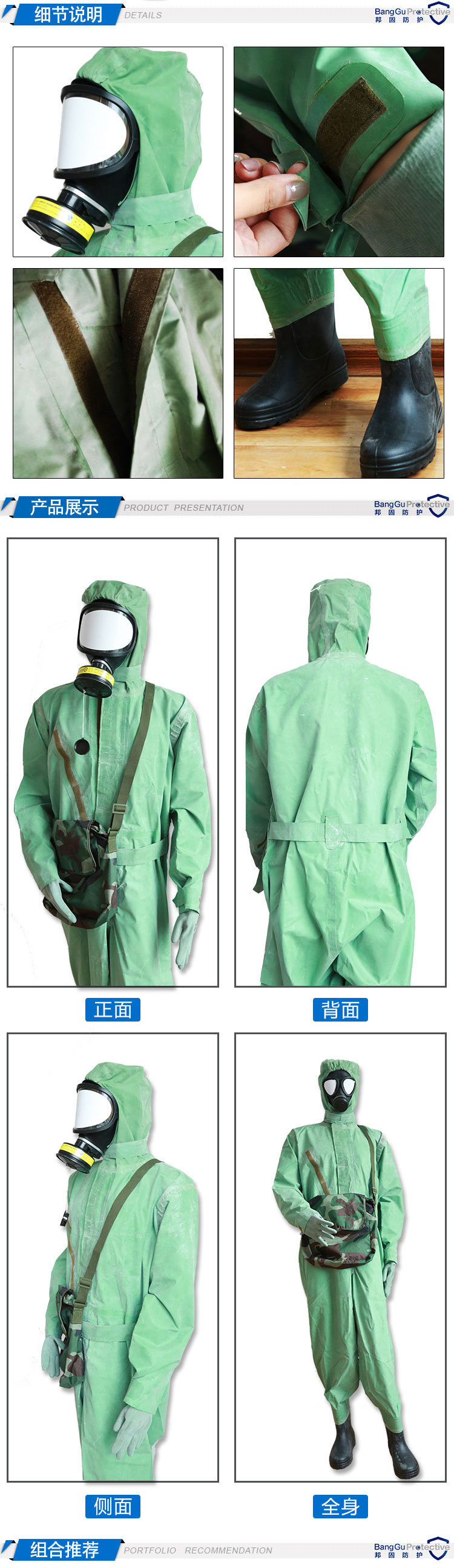 防毒衣连体式防化服 耐酸碱液密橡胶防毒服山西新华化工科技