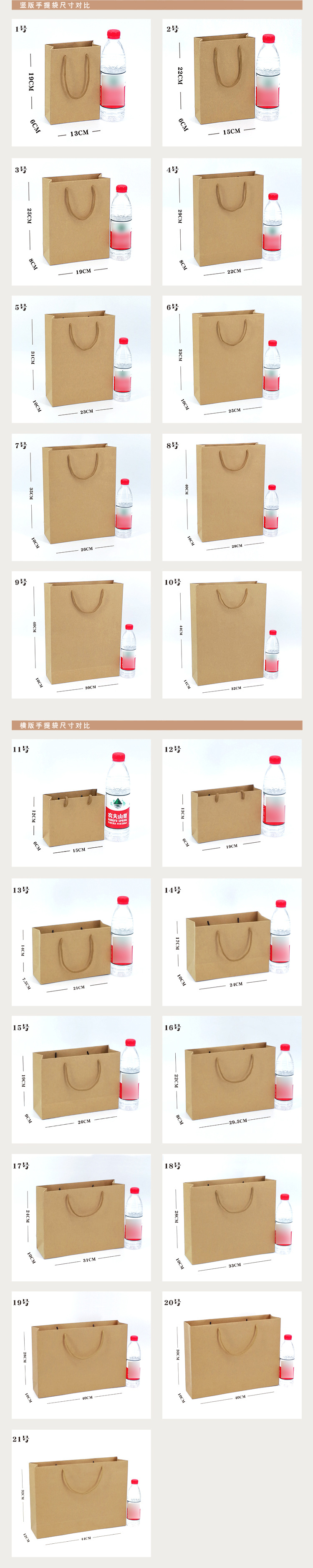 现货批发粉色白卡纸袋手提袋服装购物袋礼品包装袋 厂家直销