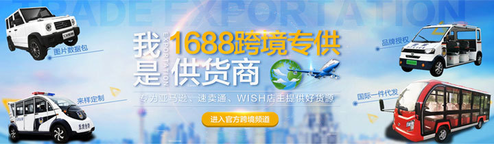 评价订购说明内容声明:阿里巴巴中国站为第三方交易平台及互联网信息