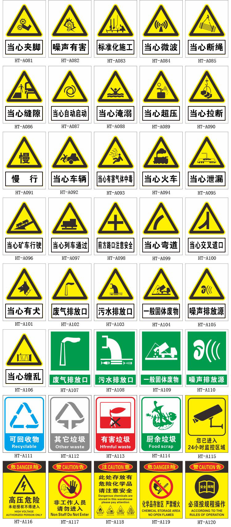 搪瓷当心伤手碰头叉车标志牌标识牌交通警示安全标牌厂家直销