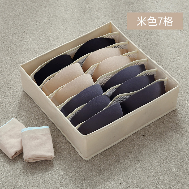 Preferred High Elastic Ion Mesh Multi-Grid Foldable Underwear Socks Storage Box Washable Compartment Wardrobe Organizing Box
