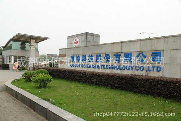 顾地塑胶 ppr pe pvc给排水 穿线管 波纹管