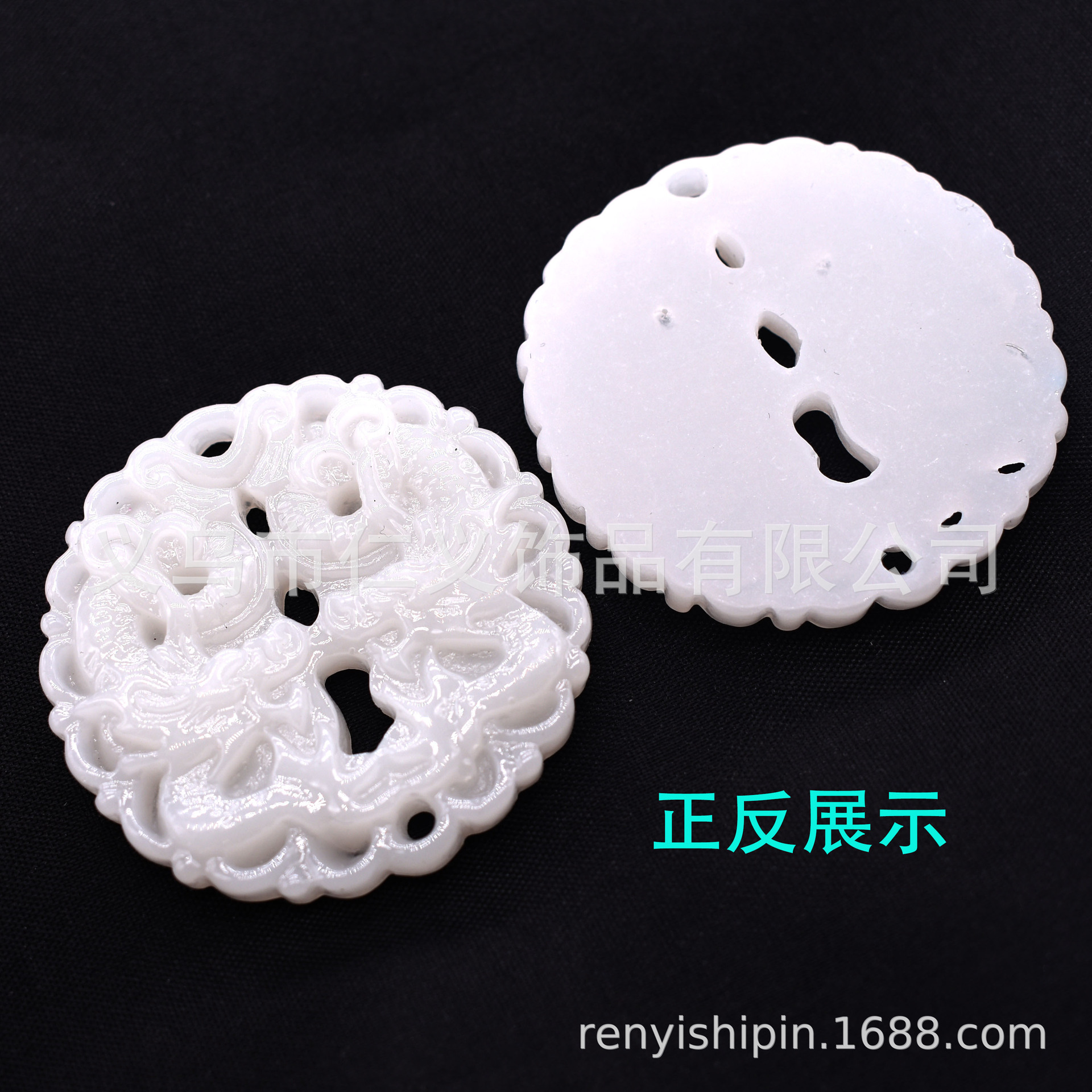 树脂配件对龙玉佩 车挂流苏配件 双孔对龙挂件-阿里巴巴