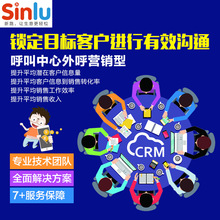 crm客户管理系统 开源CRM管理软件系统 个人客户信息管理系统