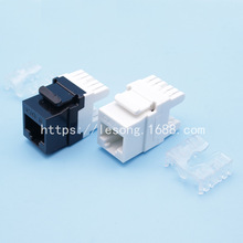 Cat6 六类网络信息模块 网线电脑模块 rj45模块