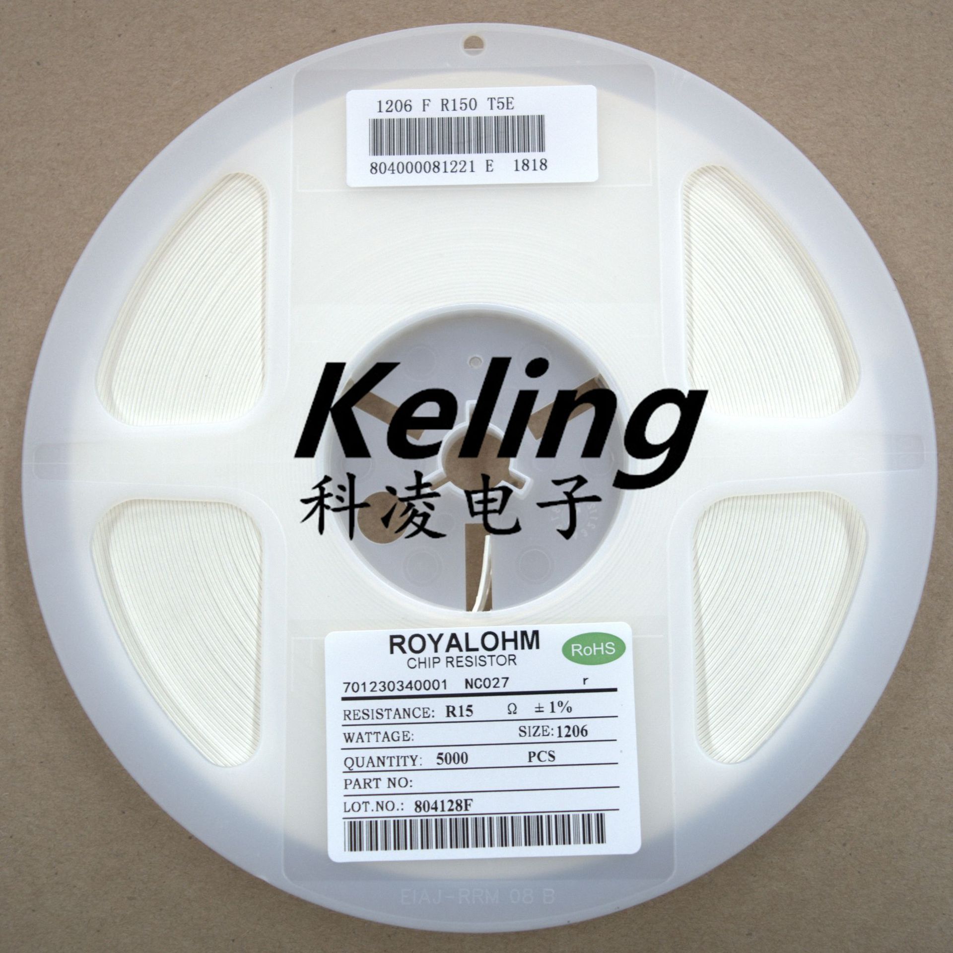 3216贴片电阻 1206贴片电阻 0.15r r15 1% (1盘5000只)