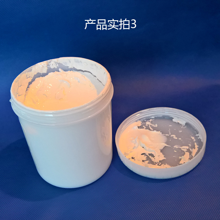 三辰kd-2导热硅脂膏油纯白色适合精密cpu散热1kg装通用型直销包邮
