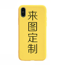 手机壳定制礼品tpu加工彩绘浮雕创意苹果x玻璃手机壳批发厂家
