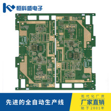 十六层PCB电路板 线路板 16层PCB线路板 电路板 16层盲埋孔线路板