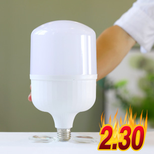 创亚照明led节能灯e27螺口高富帅球泡灯超亮工程款室内照明日光灯