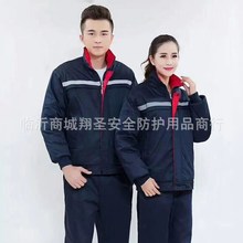 冬季工作服棉服男女加反光条保暖仓储货运劳保服印字LOGO