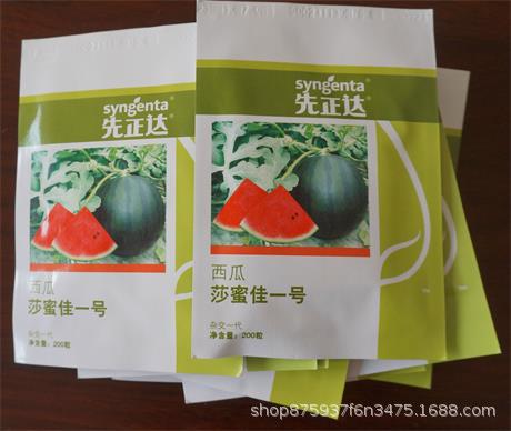 先正达优质早熟红肉西瓜种子-嘉年华/莎蜜佳等系列西瓜种子