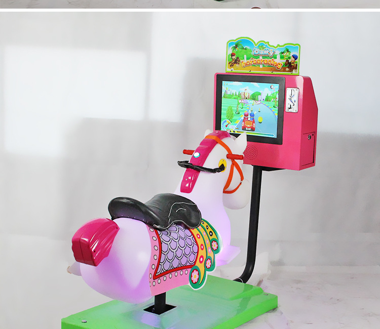 摇摆马天天赛马摇摆机 投币式儿童电玩设备 益智娱乐孩童机器