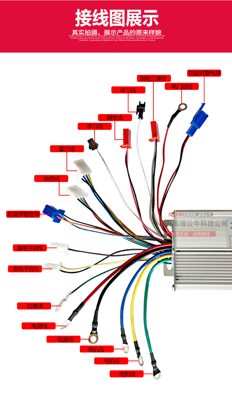 24v36v48v52v60v72v500w600w智能双模两三轮无刷电机电动车控制器