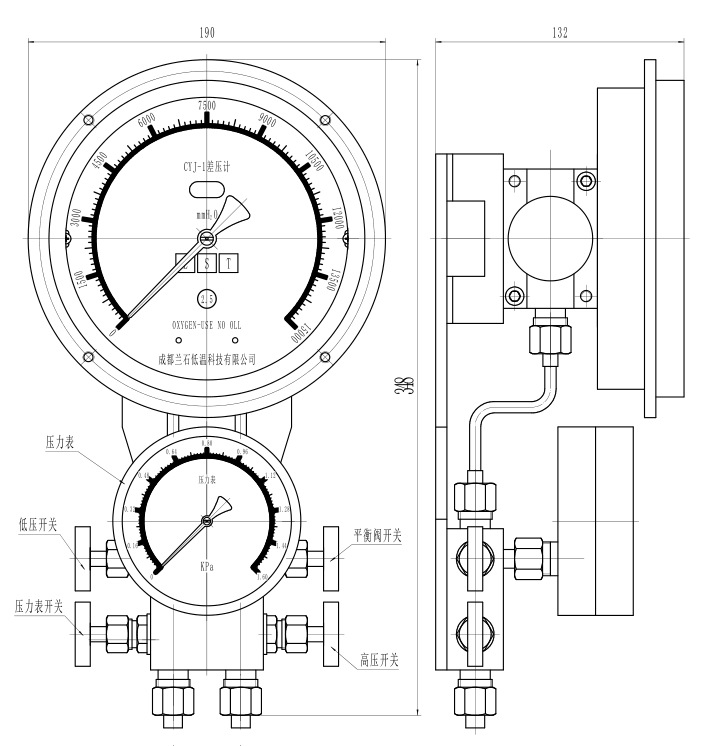 航空包邮四川兰石差压液位计cyj-1 液氧液氨lng成都兰石液位计
