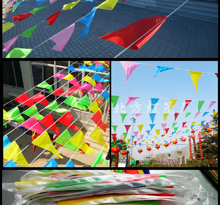 三角旗批发 三角串旗 三角彩旗 三角形彩旗