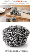 日本清洁锅刷带钢丝球刷洗碗刷厨房钢丝球不锈钢清洁球洗锅刷碗
