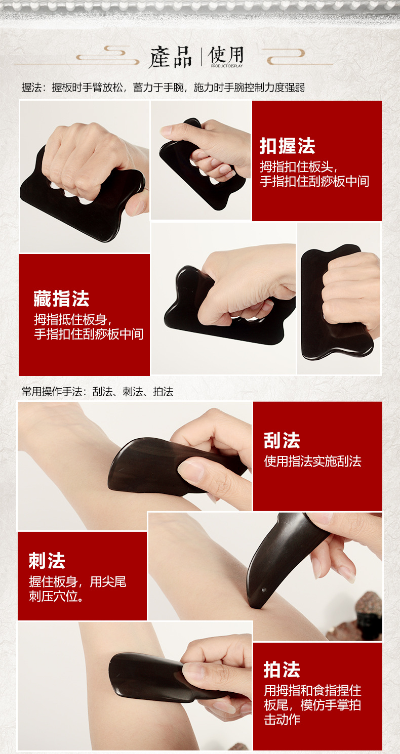 厂家山东泗水砭石刮痧片 身体面部按摩刮痧板 抖音砭石刮痧板批发