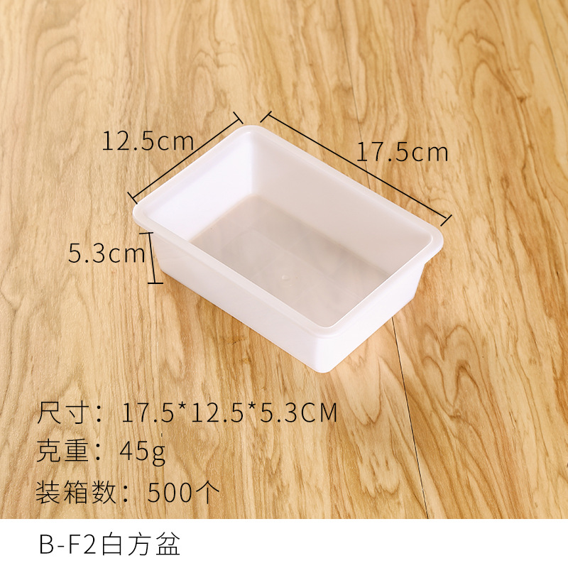 Plastic Ice Plate White Tool Parts Basin Plastic White Square Basin White Foodstuff Box Plastic Square Plate Distribution Plate