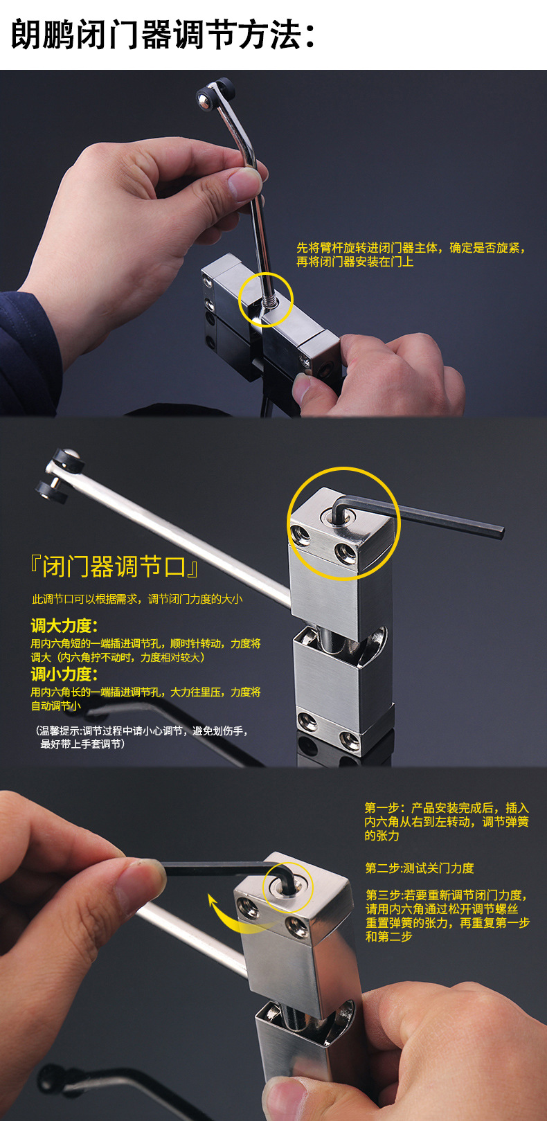 家用合页闭门器纱窗门自动关回位器免开槽弹簧门弓缓冲简易闭合器