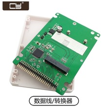 -106 mSATA迷你PCI-E TA固态硬盘2.5寸IDE 44pin笔记本硬盘盒