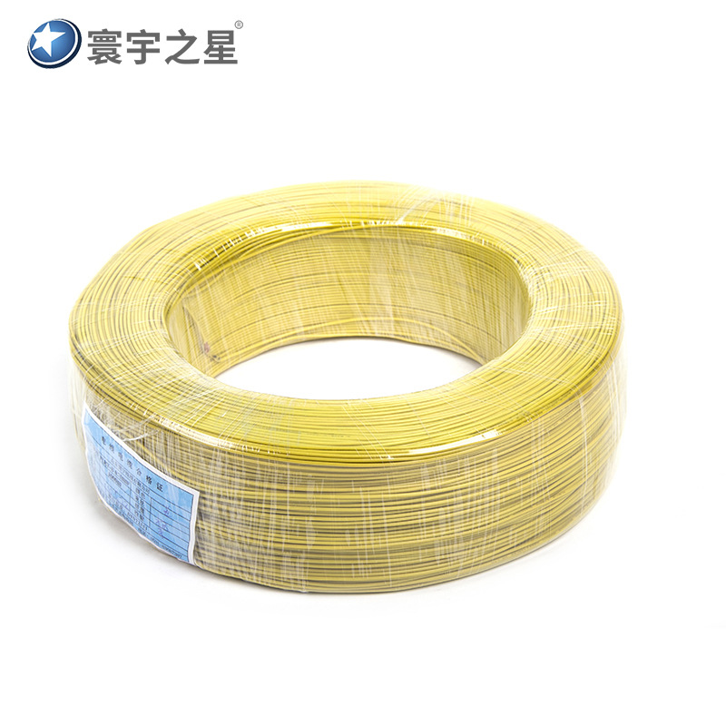 国标 汽车电缆电线 qfr 低压电线