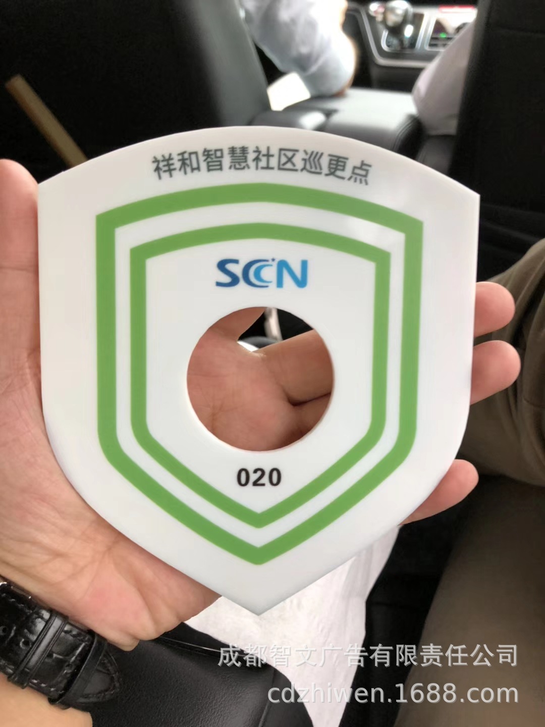 亚克力广电网络社区巡更点标识牌